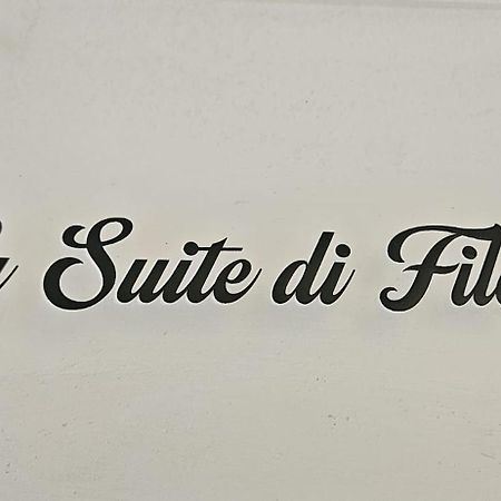 La Suite Di Filoga 维耶斯泰 外观 照片